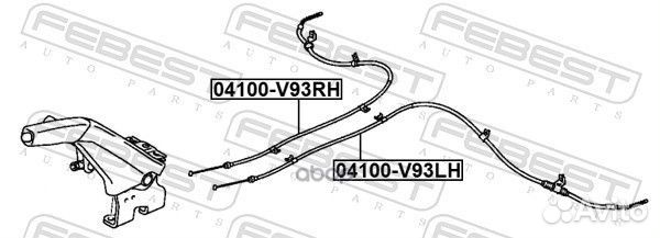 Трос стояночного тормоза 04100V93LH Febest