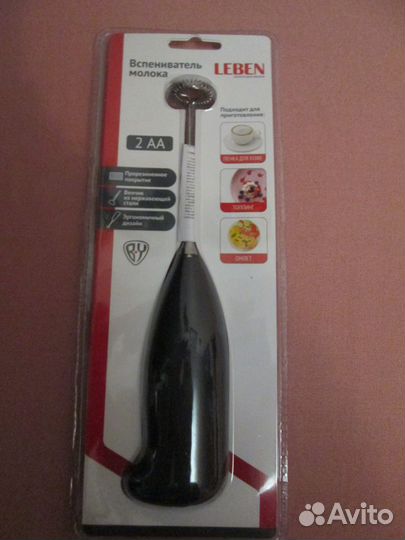 Вспениватель для молока. яиц Новый