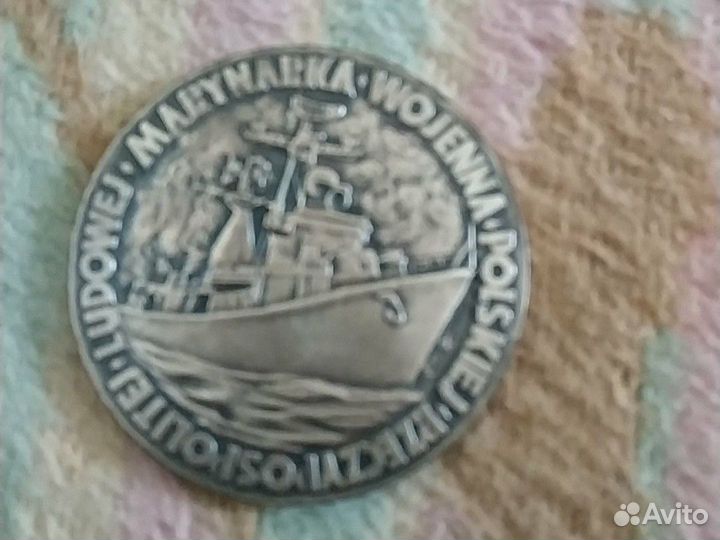 Памятные вмф медали