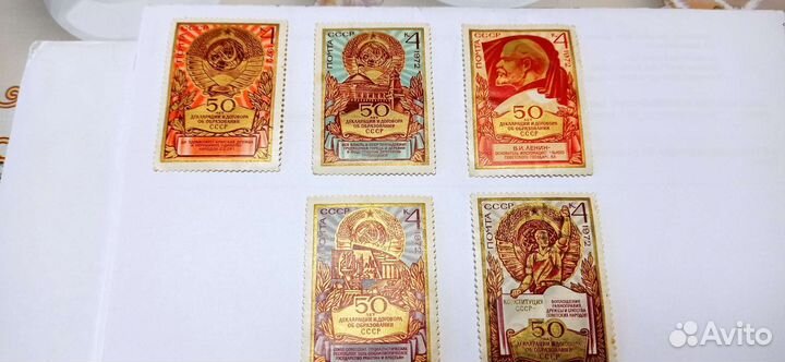 Почтовые марки СССР