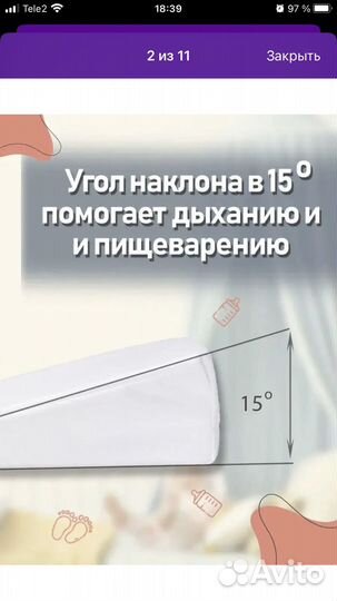 Подушка позиционер для новорожденных