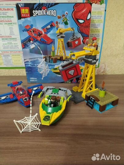 Lego spider hero
