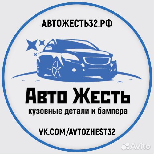 Крыло Ваз 2110 заднее