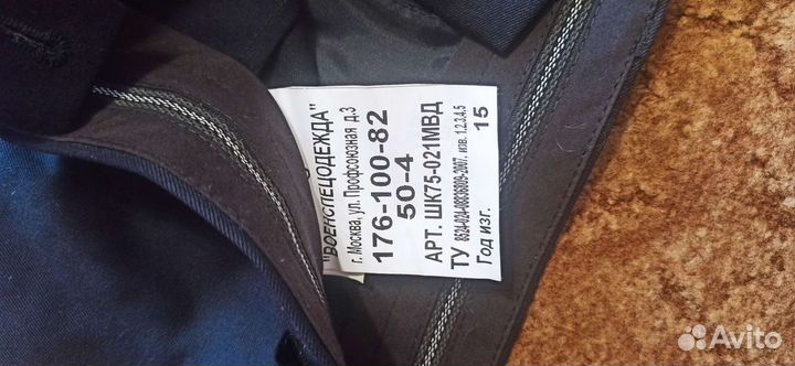 Полицейская форма