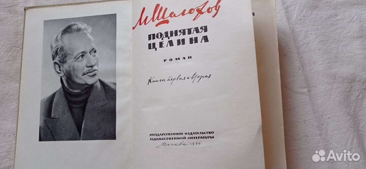 М. Шолохов, А. Макаренко