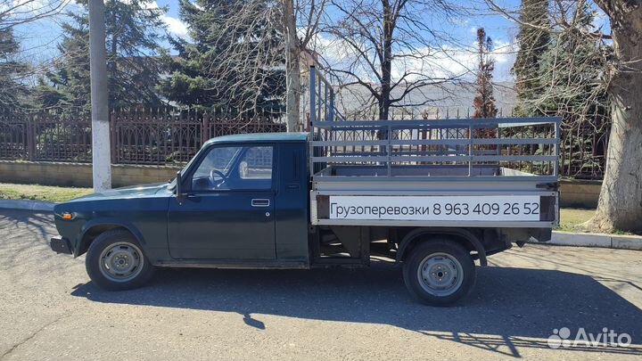 Грузоперевозки