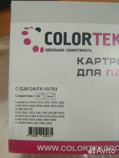 Картридж для лазерного принтера нр, Canon, LaserJe