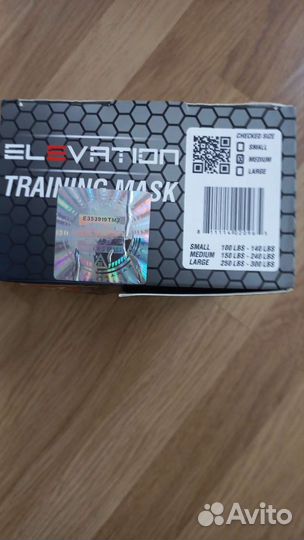 Маска тренировочная Elevation Training Mask
