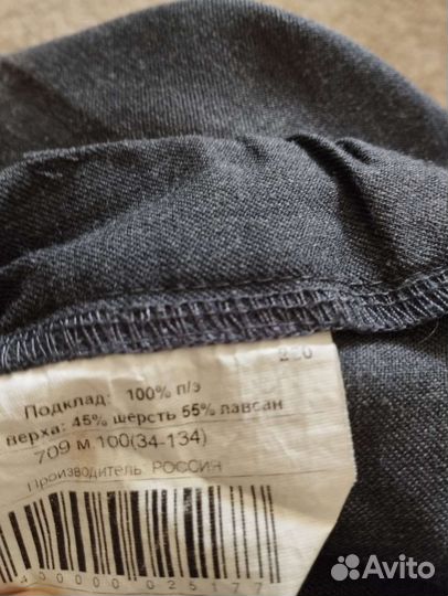 Школьная форма ростовка 134