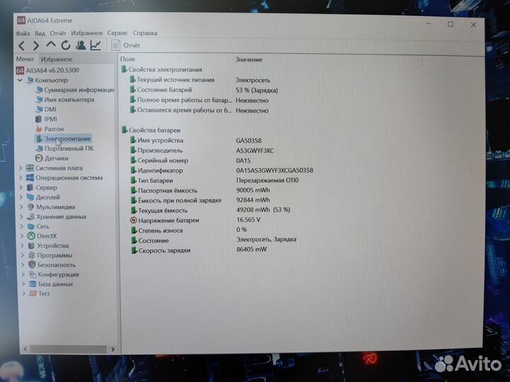 Quad HD 2K Ryzen 9 6900HX,RTX 3070 Ti, 32 гб, 1Tb