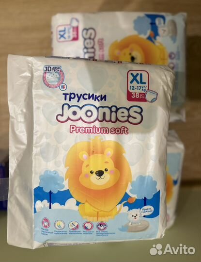 Подгузники под заказ (Елена)