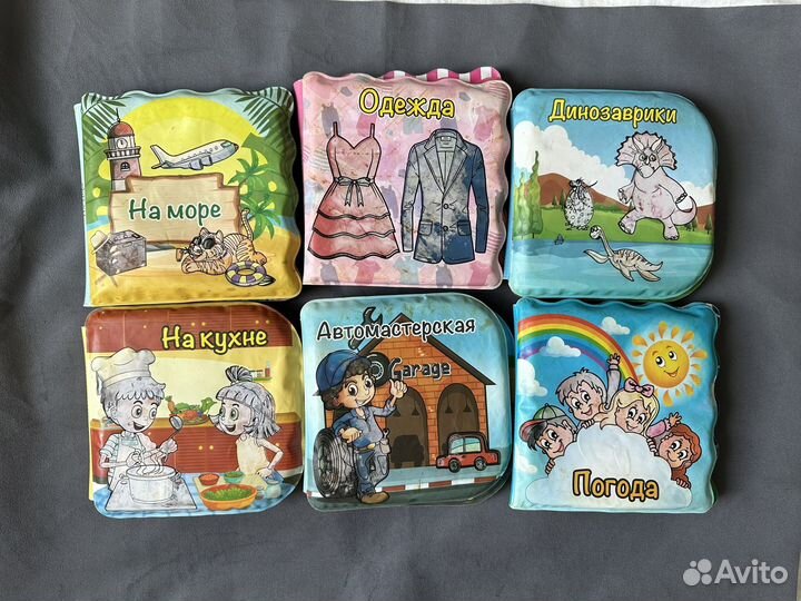 Книжки для купания ванной бу