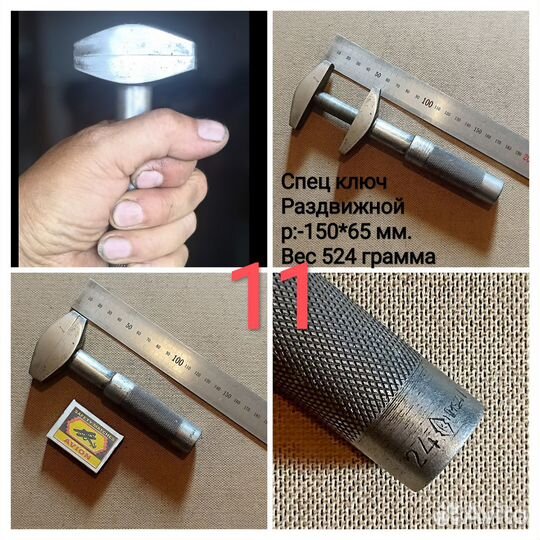 Винтажные инструмент