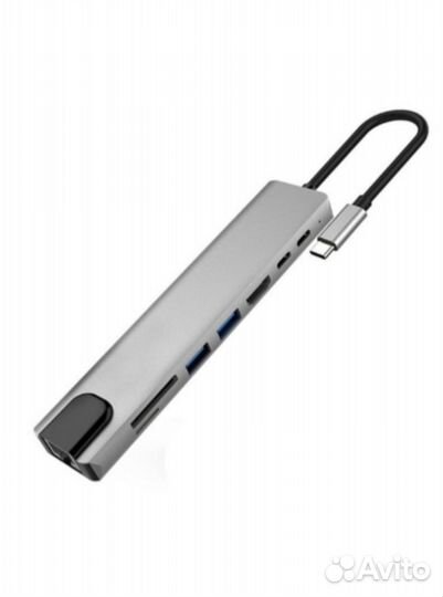 Хаб USB type-C 8 в 1