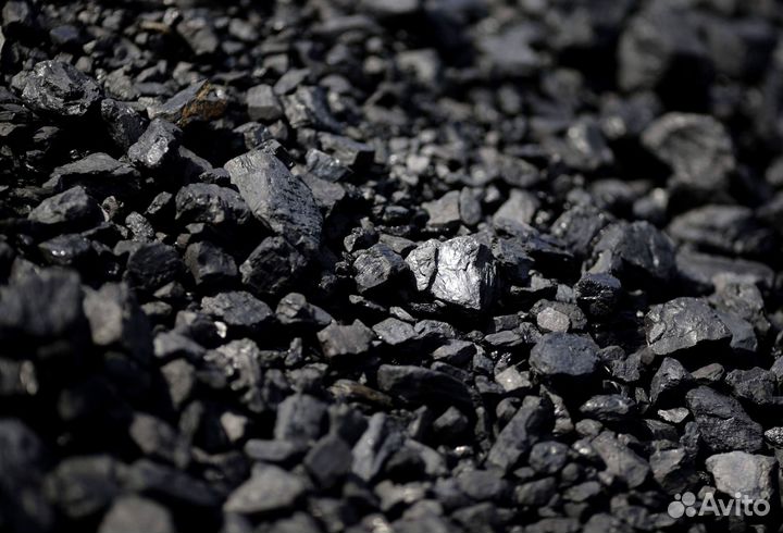 Каменный уголь