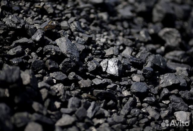Каменный уголь