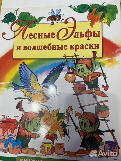 Детские книги пакетом