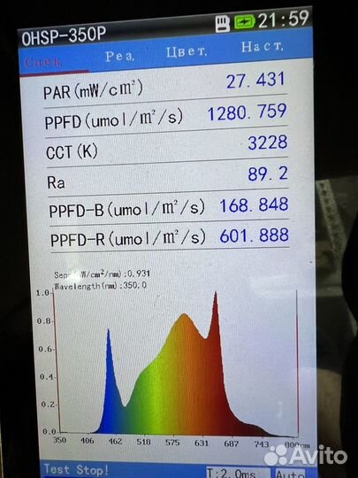 130 ватт qb648 Samsung Lm301h SL 660