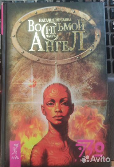 Наталья Нечаева 