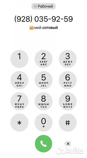 Услуги длинномера