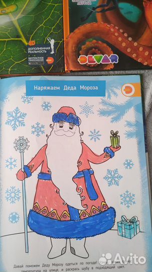 Книги для детей