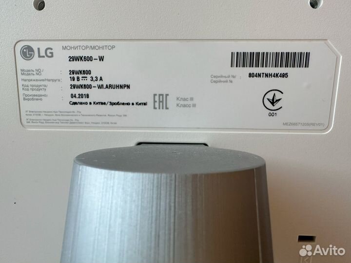 Монитор LG 29wk600-w UltraWide (широкоформатный)