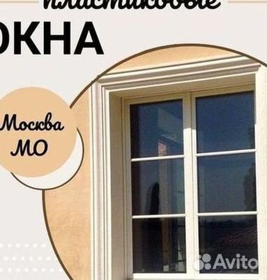Остекление балкона