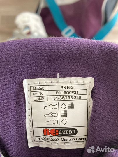 Роликовые коньки