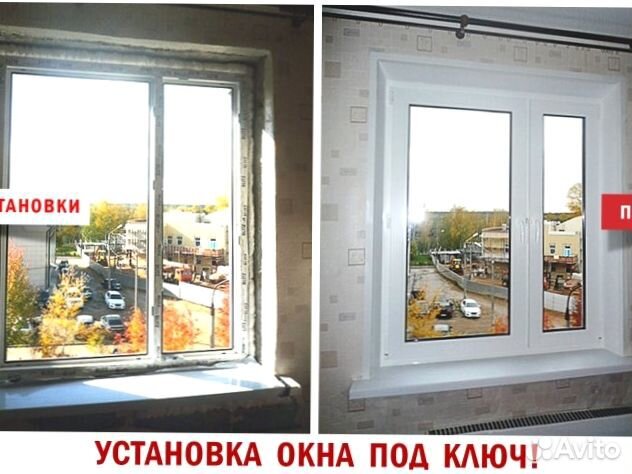 Пластиковые окна. Балконы