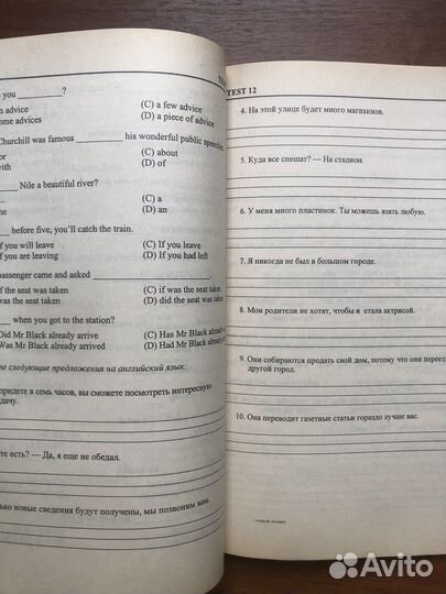 Английский язык для школьников и поступ. в вузы