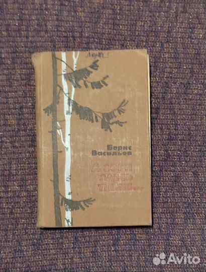 Книги СССР