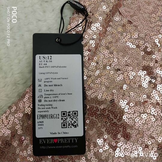 Вечернее платье 46 размера длинная