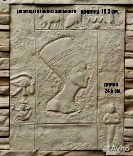 Гипсовое панно на стену