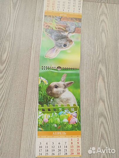 Календарь настенный на пружине 2023