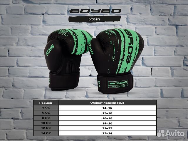 Перчатки бокс.Stain BGS322 Flex,голуб 6 OZ