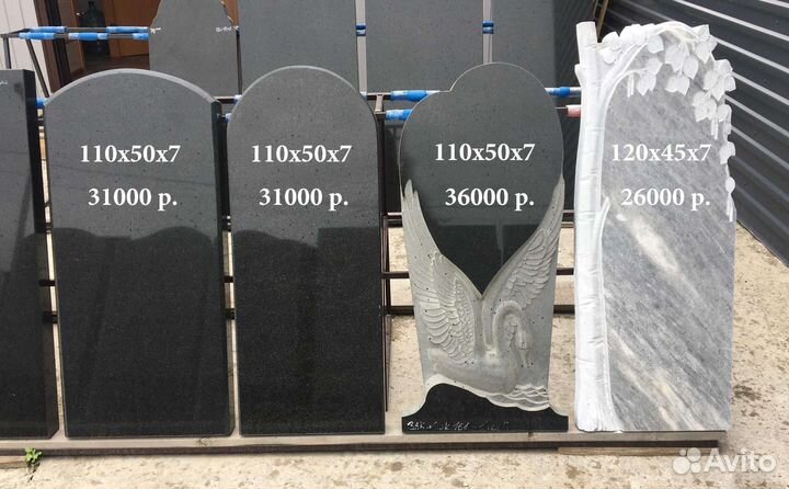 Продажа памятников, гравировка портретов