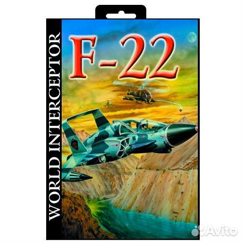 F-22 Interceptor Sega, английская версия