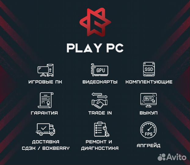 Видеокарта RX 480 8gb MSI Gaming X / Trade in