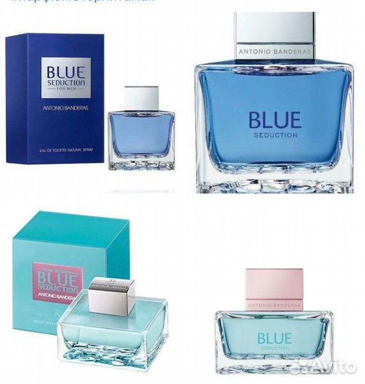 Парфюм, туалетная вода