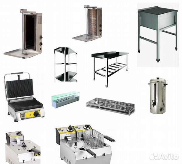 Оборудование для фастфуда