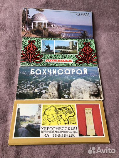 Открытки СССР и наборы открыток