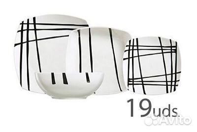 Набор посуды Luminarc Zing (фарфор) 31 предмет