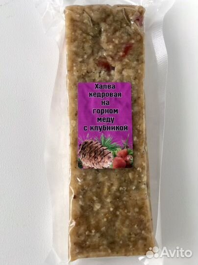 Халва 