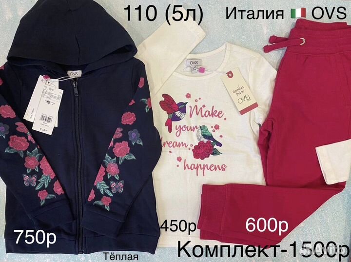 Одежда Италия Zara для девочки 110