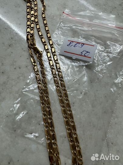 Золотая цепь