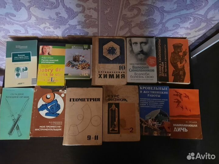Книги