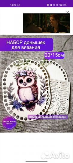 Вязаные корзинки ручной работы