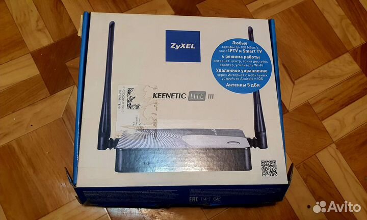 Роутер zyxel Keenetic