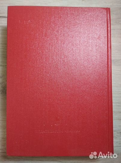 История Великого Октября