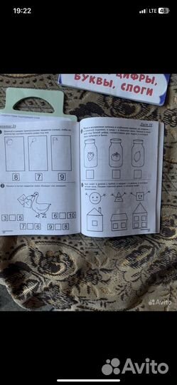 Прописи,книги